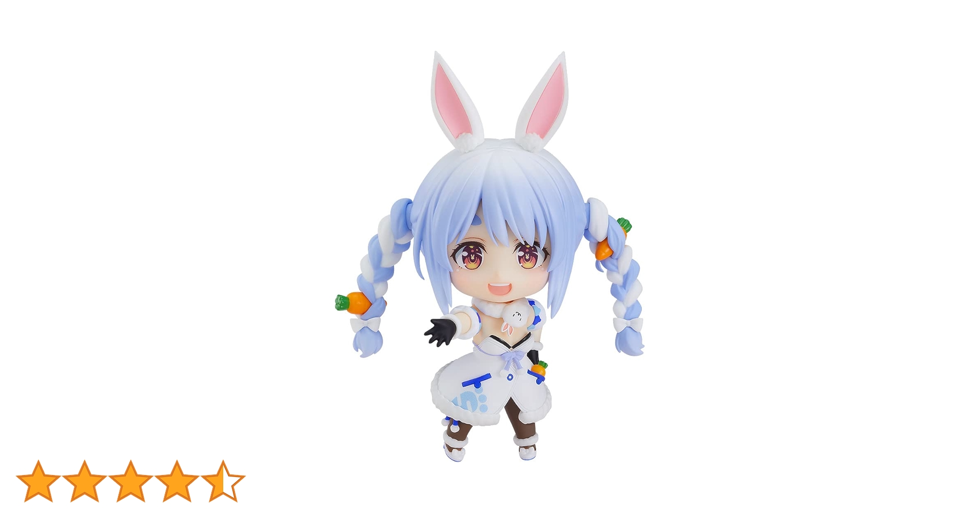 Amazon | ねんどろいど ホロライブプロダクション 兎田ぺこら ノン